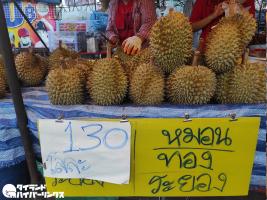 durian-2021c.jpg
