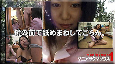AV女優無修正動画:森川　里美 鏡の前で舐めまわしてごらん。