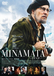 minamata02.jpg