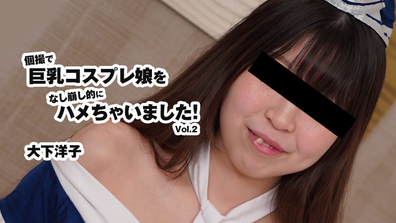 Soft-soaping A Big Tits Cosplay Girl Into Sex In Private Photo Shooting! Vol.2 :: Yoko Oshita
