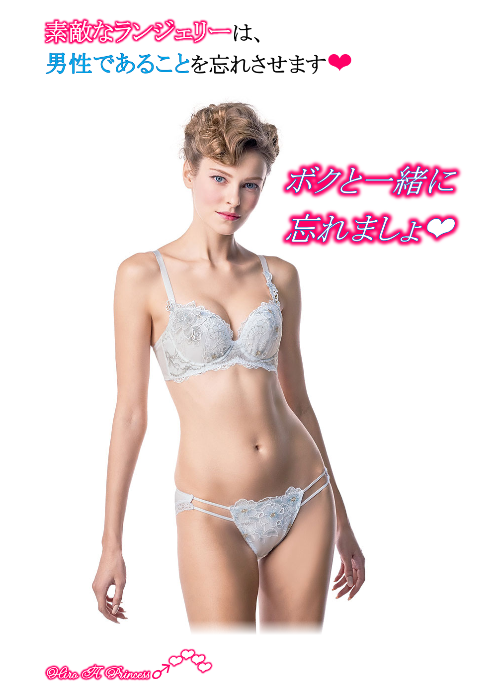 Beautiful Lingerie makes you forget you are a Male J