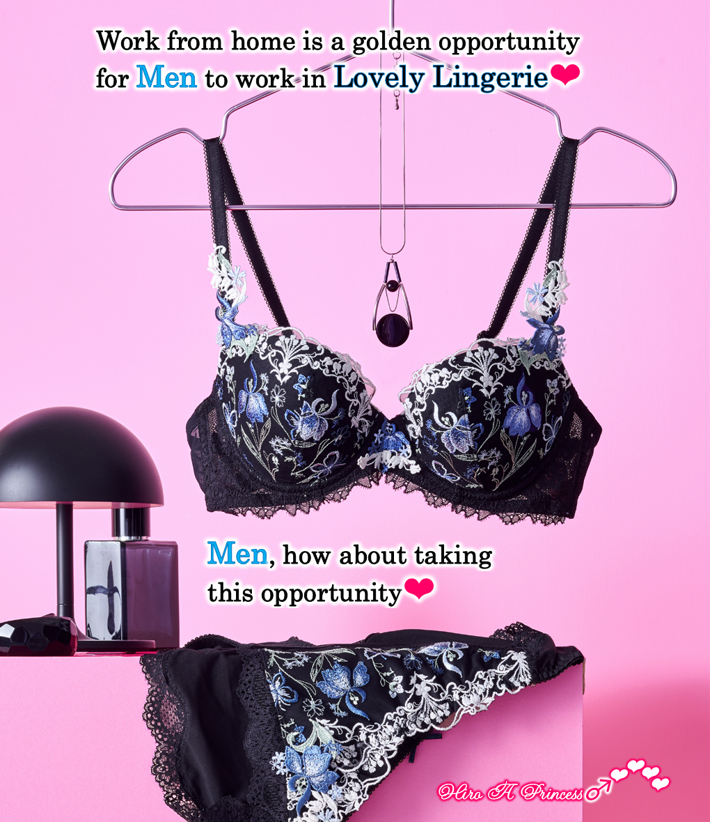 Work from home is a golden opportunity for Men to work in Lovely Lingerie E