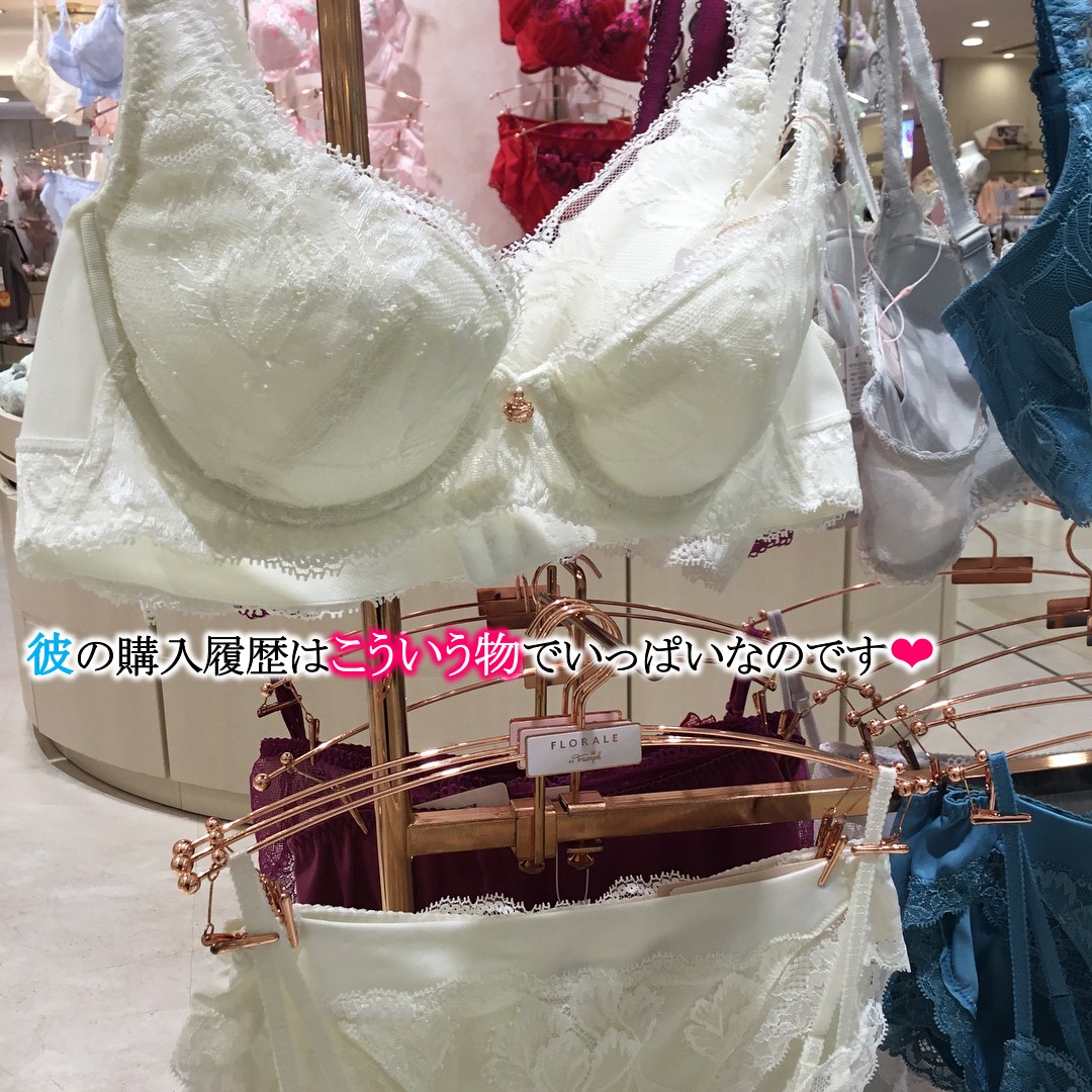 His purchase history is full of lingerie J