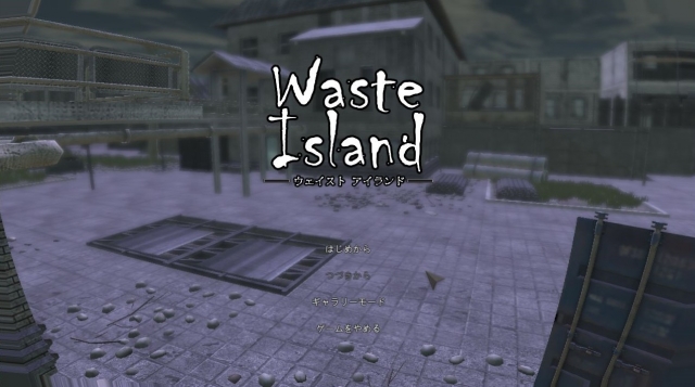 Waste Island1-1