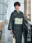 kichise_uts-kimono2022s_01.jpg