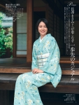 nagasawa_uts-kimono2022a_03.jpg
