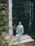 satomi_uts-kimono2022w_03.jpg